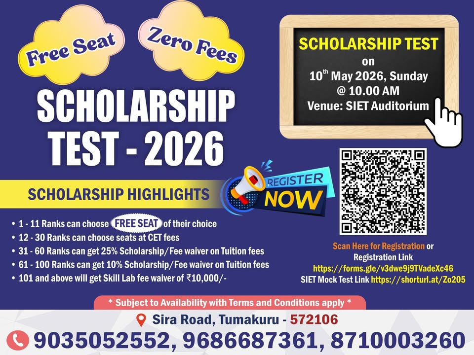 Shridevi Institute of Engineering and Technology