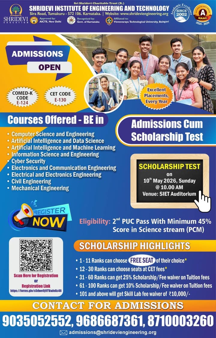 Shridevi Institute of Engineering and Technology