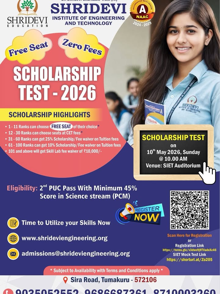 Shridevi Institute of Engineering and Technology